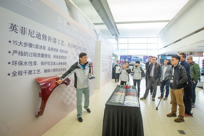 英菲尼迪售后服务体验日 以环保设计诠释最优服务